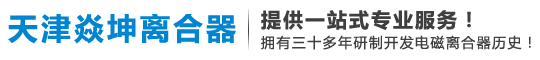 四不像車